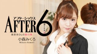 -Innocent-look Office Lady Has Two Faces-
