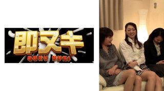 Secretaries, Dental Assistants, Daycare Workers, Etc. Find The Best Partner At An AV Maker’s Matchmaking Party Where Men And Women Gather! Who Is Excellent Compatibility With Chi Po! ?
