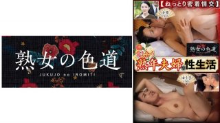 Sex Life Of A Loving Mature Couple Soggy Close Contact