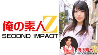 Shiori, A Pretty Naive Beautiful Girl With Black Hair (23 Years Old), A Fourth-Year University Student, Faculty Of Pharmaceutical Sciences & Super Fluffy Big Breast Nursery Teacher Sakura (24 Years Old)