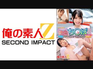 Limited To Very Kind Active Nurses "Would You Please Examine My Unparalleled Dick?" Goddess Minami And Mikuru Gently Wrap Their Pussies Around A Big Dick That Won’t Get Erect No Matter How Many Times It Ejaculates