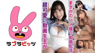 Rich Sex With Her Idol-Class Big Butt! ●Kurupi