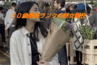 No This is a video that seriously turned the highest ranked beauty in Ginza into a woman Dangerous video
