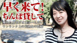 Pacopacomama 091815_493 Saye Sayuri Beautiful milf on a notch too free masturbation