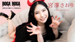 BOGA BOGA Saori Miyazawa Praises Me