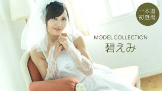 Model Collection Emi Aoi the industry if you make the butt stick out pose