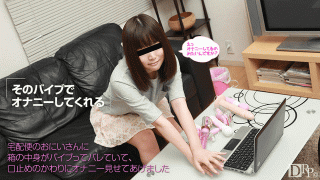 10Musume 031617_01 Vibe collection of a daughter like a toy Kamiki Beauty