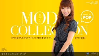 This attempt is to hook a model beauty who walks around the city dashingly