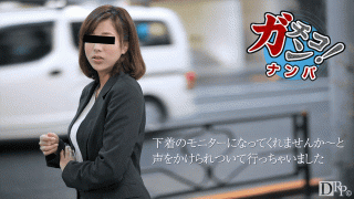 10Musume 031817_01 Japanese Amateur Girls Rio Akiba I took a Nampahame shake for my older sister working !