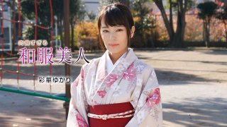 Horny kimono beauty Yukari Ayaka