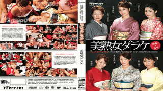 Teriyaki PT-172 All Mature Beauties : Maki Hojo, Ryu Enami, Marina Matsumoto, Reiko Kobayakawa, Akari Asagiri, Ryoko Murakami