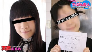 No makeup amateur Makeup removed and pie bread finish