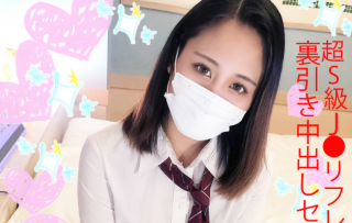 Refre Bishoujo Rina-chans back part-time job Uniform Gachihame seeding creampie press