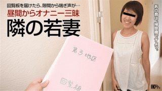 Pacopacomama 040417_057 Jun Ishibashi Housewife's home skeleton Masturbation is a young wife next to the daily routine