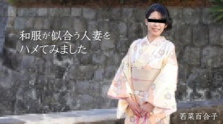 Sex With A Married Woman In Kimono