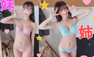 Miracle Sister Donburi 2 Sister 18-year-old K Sister 28-year-old OL Pitch Pichi Geki Ubu K Sister - Part 4
