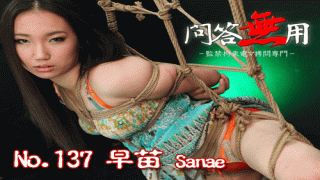Heydouga 4005-PPV137 Sanae Momoi HeyDouga Pay Per View
