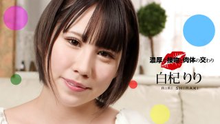 Naughty Kiss And Fucking Riri Shiraki