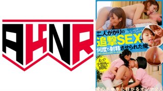 I was made to ejaculate many times by two peoples pursuit SEX Ryoka Kurumi Kashiwagi Ami Misaki Azusa Arimura Nozomi