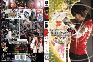 Bonds – Barrett Rivers SIDE A –