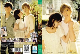 Brother Kano.- Forbidden Love SakuraYura