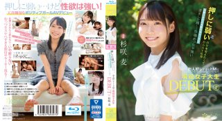Wanting To Change Myself Who Is Weak Against Pushing I Cant Refuse If I Apply For AV Myself A DEBUT Who Is An Active Female College Student Who Has A Clear Face And A Very Strong Libido And Is Too Good-natured Mugi Sugisaki Blu-ray Disc