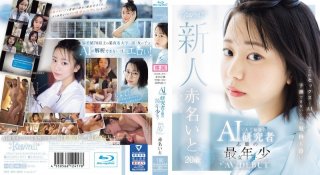 “This Sex… Feels So Good That Even AI Can’t Predict It” Ito Akana, The Youngest AI (Artificial Intelligence) Researcher Aspirant, 20 Years Old, AV Debut (Blu-ray Disc)