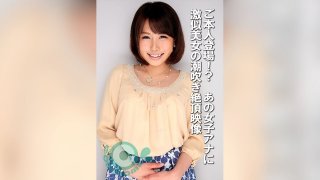 The Real Thing Appears! ? Squirting Orgasm Video Of A Beautiful Woman Who Looks Just Like That Female Announcer