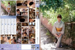 Publisher’s Then F**king Sex Iioka Kanako And Everyday Kimono Kimono Beauty