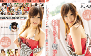 Airi Miku Healing Blowjob Service To Nasty