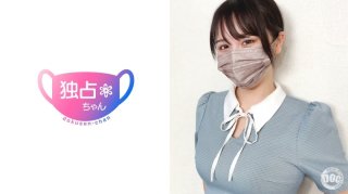 [Personification Of Super Sex!] H-Cup Slut Who Goes Crazy! Superb Technique That Makes Your Dick Go Numb! [Kanano (21)]