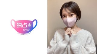 [A Superb Wife With A Face That Is Too Cute] Her Slender Big Tits Are Super Hot And He Gets Really Excited! Thank You For Being Responsive! [Sumire (32)]