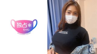 [The Strongest Sex Machine Has Arrived] A Tanned Body Trained At The Gym For Sex! Craving Dick And Squeezing It Hard! [Yuna]