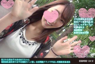 Criminal Female College Student Yumeri-chan Momojiri Beautiful Breasts Boyfriend