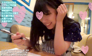 Transcendental Sensitive Female College Student Kaho chan With Her Boss is Daughter