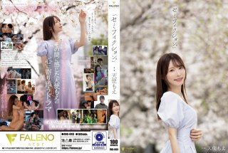 “Semi-fiction.” Amatsuka Moe