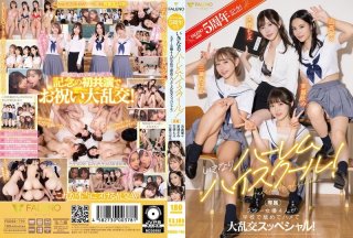 Falenostar 5th Anniversary! Suddenly Harem High School! Four Star Actresses Lick And Fuck At School In A Special Orgy! Angel Moe Nene Yoshitaka Chiharu Mitsuha Mami Mashiro