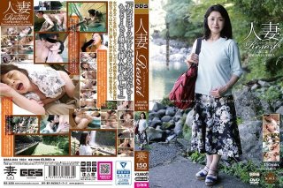Marriage Resort Eemi 57 Years Old, Married 28 Years, 2 C******n.