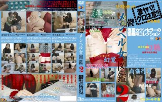 A Small Devil Miniskirt Female Employee Is A Technician Rather Than A Poor Manners Girl