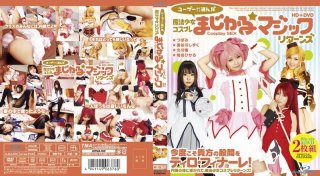(Disc 2 DVD + Blu-ray Disc) ☆ Magic Returns HD + DVD Magical Girl Magical Cosplay Chosen By The User