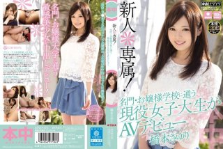Rookie * Exclusive!Active College Students AV Debut Hashimoto Attending Prestigious-princess School Sayuri