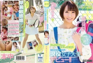 Head Is Super Insensitive Though Body Is Super Insensitive!A Very Ordinary Natural Cute Female Active Female College Student Debut! ! Moon Moe