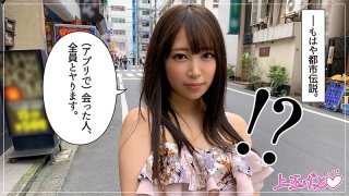 Sara I reunited with Mr Sakashita who produced the best time with a soft and big bust