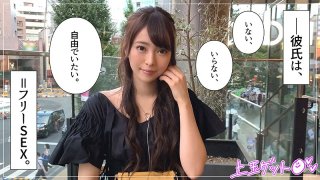 Nami Big breasts that undulate with a light touch