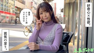 Aoi Two People Alone Spin Love Densely