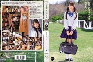 4 Production Kijima Airi Pretty Uniform