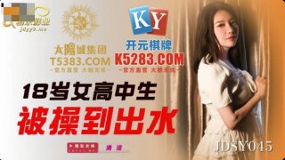 Eighteen-year-old Female High School Student Was Fucked To The Point Of Water
