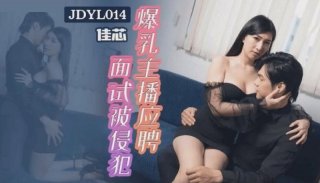 Big Tits Anchor Was Violated During Job Interview Liang Jiaxin