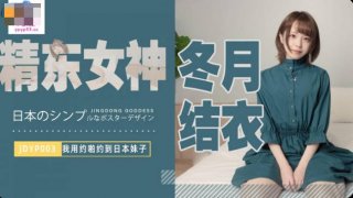 I Use About About Japanese Girls Dongyue Yui
