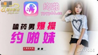 Xia Xia Drug Addicted Man Fucks About Sex